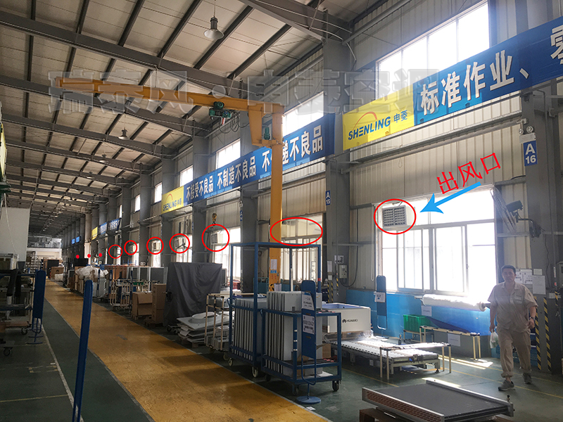 云浮環(huán)保空調,云浮冷風機云浮環(huán)?？照{廠家,云浮冷風機廠家